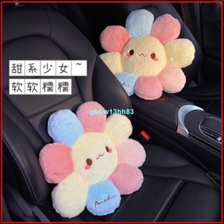 【免運】汽車用座椅靠墊 腰墊 可愛卡通 車內枕頭 靠枕 創意車載抱枕 車用護頸枕