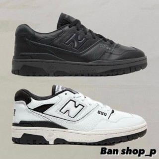 【BSP】NEW BALANCE 550 男女復古休閒鞋 滑板鞋 全黑 熊貓配色 BB550BBB HA1