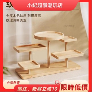 【臺灣熱銷】原木裝飾展示架 階梯實木創意飾品擺件陳列架 收納盲盒玩偶多肉收納架ZYB