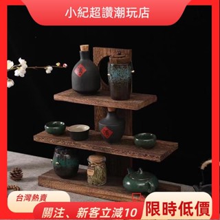 【臺灣熱銷】博古架小多層 桌面實木復古茶具擺件 酒具酒壺酒杯收納架子 家用茶杯架 茶壺架子 置物架展示ZYB