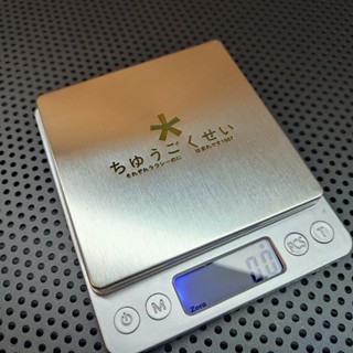 出口日本高檔戶外咖啡克稱家用小型電子秤廚房秤不銹鋼電子烘焙稱【Anna家】