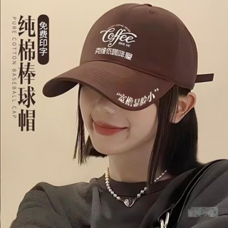 客製書院 【客製化】【帽子】純棉工作帽 訂製 logo 印字 餐飲 奶茶店 廣告 鴨舌帽 戶外 團建 遮陽 棒球帽