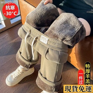 🌸臺灣限時低價🌸 現H.顯瘦長褲 韓版刷毛寬褲女秋冬季爆款加厚雪尼爾2023新款特厚羔羊絨直筒女褲子 美式復古 長褲