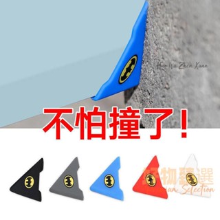 桃園出貨♕汽車門角保護套 門邊防撞條 防刮條 防擦防撞貼 外飾改裝 汽車裝飾 2個裝 秋の名山