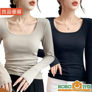 BOB好物❤秋冬季德絨打底衫 女緊身顯瘦長袖 保暖內搭 正肩【lb005】方領上衣 露鎖骨外穿上衣 氣質低齡保暖衣 顯瘦