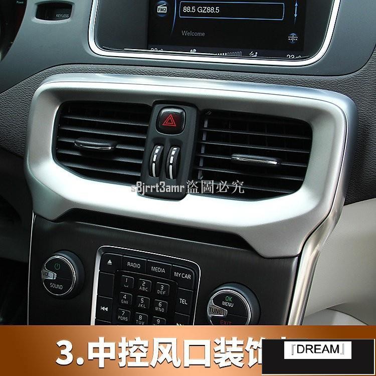 (向榮車配）❀新品❀V40 (3) 中央中控冷氣空調出風口框裝飾貼片不銹鋼消光磨砂 Volvo 汽車材料內飾❀11182