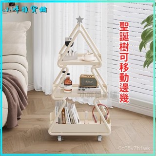 可開發票聖誕樹客廳邊幾可移動小推車創意沙髮側邊櫃帶輪小茶幾鐵藝置物架 可移動小推車 沙發側邊櫃帶輪小茶幾聖誕樹鐵藝置物架