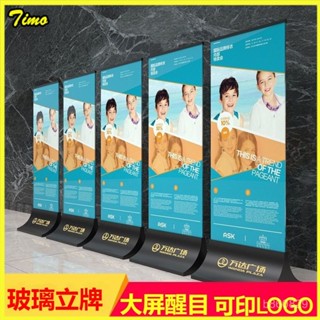 可開發票不銹鋼海報架商場宣傳廣告牌玻璃立牌雙麵KT闆麗屏展架立式框架式 立牌 廣告立牌 立牌展示盒 立牌展示架 立牌架