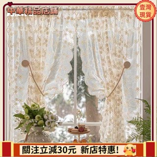 ⚡限時破價⚡法式奶油風透光蕾絲紗簾 門簾 刺繡紗簾 透光窗簾 落地窗簾 白紗 防蚊 透光窗簾 穿杆 掛鉤 打洞窗紗 遮光