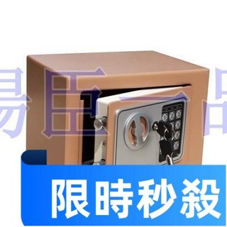 【大旺國際】特惠🔥 豐祥全鋼保險箱家用小型辦公入牆防盜迷你密碼保險櫃隱形保密櫃