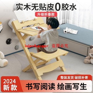 訂金價格 書桌實木書架一體家用初中小學生學習桌電腦桌臥室兒童學習折疊桌