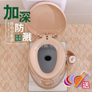 【免運】蹲便改坐廁孕婦專用坐便椅老人室內簡易坐便器可移動防臭家用馬桶東方居家生活館