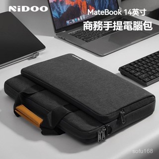 可開發票 筆記本電腦包筆電包 肩背筆電包 手提筆電包 電腦包 肩背電腦包 14/16/17.3寸公文包