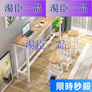 【大旺國際】特惠傢俱 吧檯桌 吧檯椅 邊桌 長桌 高腳桌 實木桌子 簡約風 餐桌 中島桌吧臺桌簡易靠墻商用窄桌子家用長條