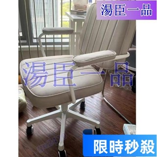 【大旺國際】特惠 學習椅 電競椅 辦公椅 工學椅 加厚舒適懶人椅 扶手椅 電腦椅 靠背椅 學習椅 椅子 椅 電競椅 書桌
