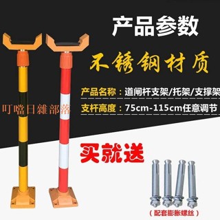 停車場道閘桿支撐桿擋車器支架伸縮桿支架道閘桿支撐架升降桿托架