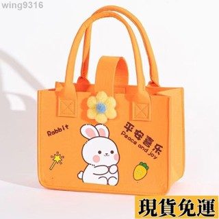 🌸臺灣限時低價🌸 手提麻佈包 手提袋 新款小紅書同款毛氈包包大容量媽咪手提包簡約字母百搭時尚手提袋 帆佈袋 補習袋
