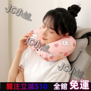 💋JC小舖💋U型枕 按壓自動充氣枕 自動充氣U型枕 旅行枕 充氣枕 充氣枕 卡通 印花 按壓式 充氣枕 旅遊 露營