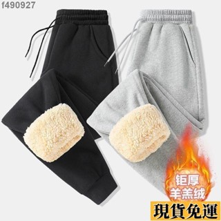 🌷臺灣限時低價🌷 秋冬新款 羊羔絨內裡 男生長褲 縮口褲 羊羔絨褲子男 冬季加絨加厚保暖褲 男士休閒運動褲 休閒束口