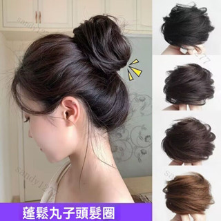 假髮圈 假髮包 包包頭 模擬髮丸子頭包 假髮女丸子頭 懶人盤髮 古風扎頭髮圈自然懶人盤髮圈真人髮花苞蓬鬆神器 髮圈