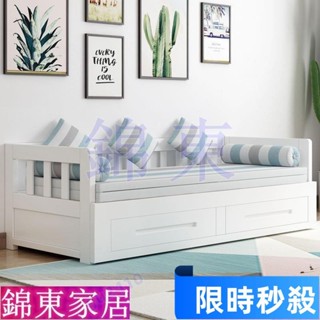 【大旺國際】【臺灣出貨】【特惠家】可折疊沙發床 雙人床 抽拉式床架 小戶型實木床 單人床 伸縮坐臥兩用床 推拉床 多功能
