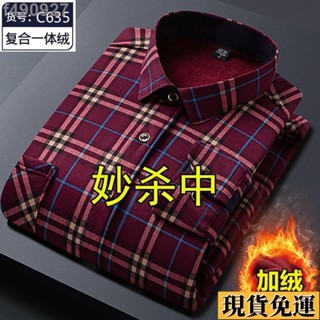 🌷臺灣限時低價🌷 中老年衣服 爸爸男裝 保暖襯衫 最新款洋氣秋冬男士加絨襯衣男保暖襯衫印花外套衣服男韓版爸爸裝1/2