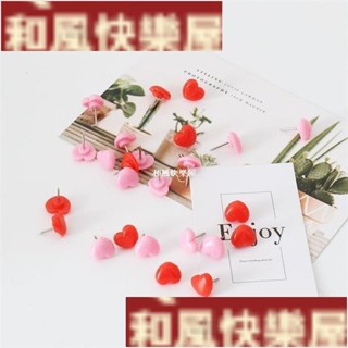 😇優選+😇彩色圖釘愛心造型 創意可愛工字釘 照片牆軟木釘按釘幼兒園DIY裝飾