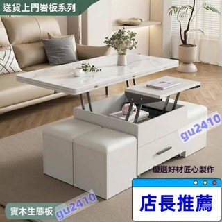 【大旺國際】免運/特惠巖板升降茶几餐桌兩用折疊簡約茶桌茶臺飯桌家用客廳多功能茶几
