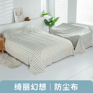傢俱防塵套 傢俱防塵套 裝潢防塵布 床防塵套 沙發防塵套 傢俱防塵布遮蓋防灰塵沙髮遮灰布床上防塵罩遮塵布蓋布床灰布家用