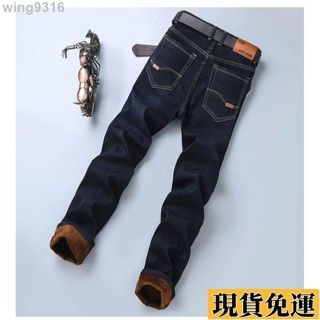🌸臺灣限時低價🌸 內刷毛牛仔褲 牛仔長褲 休閒長褲 大尺碼牛仔褲 彈力加絨加厚男士牛仔褲男直筒寬鬆休閒大碼男褲子