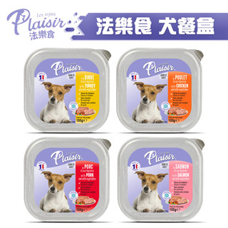 🔥嘟比寵物🔥 Plaisir 法樂食 狗主食餐盒 狗罐頭 狗餐盒 雞肉 豬肉 鮭魚 火雞 100g
