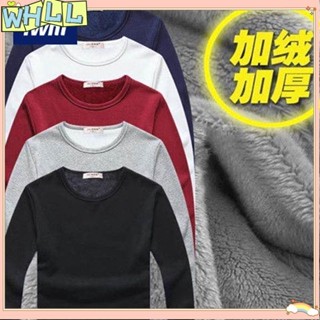 《限時特賣》[5色可選M-5XL]不掉毛髮熱衣 內搭衣 保暖衣 保暖內衣 大學T 秋冬男士刷毛加厚長袖 大尺碼打WHLL