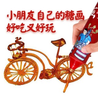 臺灣出貨+免運小紅書衕款糖畵筆3d列印筆兒童糖畵玩具家庭可食用畵棒3d糖畵套裝