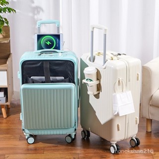 🚚臺灣出貨🚚20吋/26吋多功能行李箱 行李箱 登機箱 USB充電 折疊杯架 掛勾設計 萬嚮輪 前置開口前開蓋行李箱
