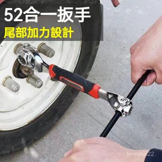 汽修工具🆙 多功能套筒扳手維修汽車拆卸輪胎工具萬用梅花狗骨頭旋轉扳手 五金工具 工作工具 修車工具