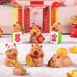『 𝑮𝒖𝒐 ˖』✨微景觀新年招財水豚卡皮巴拉公仔 diy裝飾品配件桌面汽車載小擺件