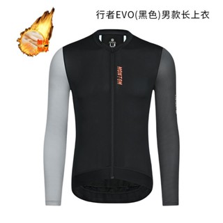 車衣 車褲 騎行服 單車服 自行車服 自行車褲 自行車衣 長袖車衣 自行車車衣 秋冬加絨保暖防曬速幹自行車上衣長袖騎行服
