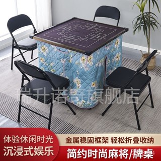🔥免運開統編🔥摜蛋桌家用不銹鋼烤火桌可折疊正方形麻將桌一桌多用多功能棊牌桌 烤火桌 冬季取暖桌 多功能折疊簡易餐桌