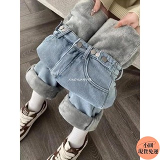 【小圓❥桃園發貨】休閒長褲韓版老爹高腰刷毛2023牛仔褲新款秋冬季顯瘦加厚寬鬆百搭哈倫蘿蔔高腰顯瘦大尺碼真理褲