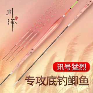 福壽魚專用浮標 川澤羅非蘆葦魚漂高靈敏短腳細長身輕口猾口底釣醒目鯽魚黑坑魚漂 福壽浮標 吳郭魚浮標 釣福壽 黑坑羅非漂