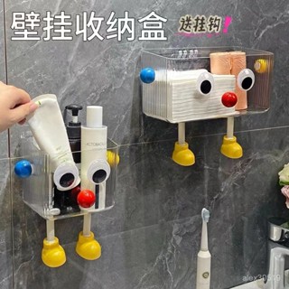 【敲可愛】衛生間置物架浴室厠所牙刷牙膏梳子墻上免打孔收納神器