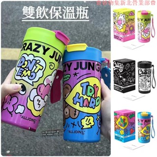 新竹免運♕雙飲保溫瓶500mL保冷杯陶瓷塗層內膽冰霸杯保溫杯咖啡杯隨行杯隨手杯飲料環保杯保冰杯情侶杯聖誕禮物