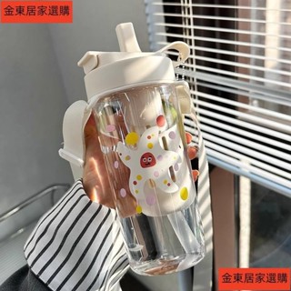 臺灣發貨🌸800ml水杯 提手咖啡隨行吸管杯 透明飲料果汁珍奶杯 隨身環保大象杯 茶水分離泡茶杯 女生高顏值可愛大容量