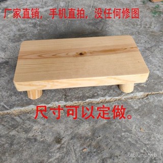 桃園有貨-限時下殺實木小闆凳矮小凳子方形客廳凳子衛生間洗衣木頭桌下踩腳凳長方形 WEE9