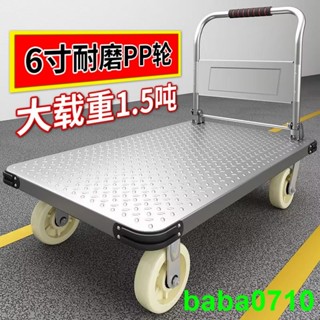工業用品*工業配件*五金配件鐵車拖車折疊平板車家用小推車輕便搬運車工業手推車四輪鋼板車