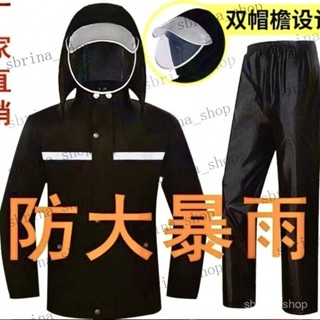 雨衣雨褲套裝全身防暴雨全套成人分體男女加厚外賣騎行雨衣套裝 雨衣斗篷 加大雨衣 雨衣 加長雨衣 連身雨衣 機車斗篷式雨衣