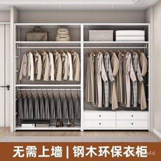 【免運 可上門安裝】開放式衣櫃金屬框架自製衣帽間組閤衣帽架置物架落地掛衣架步入式