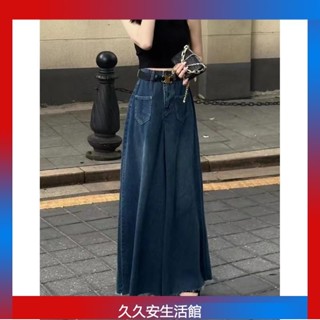 女生韓版時尚牛仔大喇叭腿褲 大尺碼超闊腿牛仔褲裙女夏季寬鬆高腰顯瘦設計感淺色大喇叭褲潮
