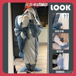 🔥鯊魚睡袋 鯊魚睡衣 連身睡衣 鯊魚睡袋 鯊魚裝 情侶睡衣 珊瑚絨睡衣 睡衣 法蘭絨睡袍 連體睡衣 懶人睡衣 毛絨睡袋