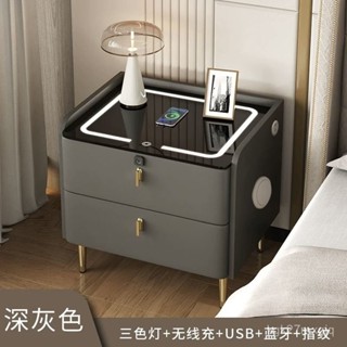【新款促銷】智慧床頭櫃輕奢高級感多功能臥室帶音箱奶油風 帶燈2024新款櫃子